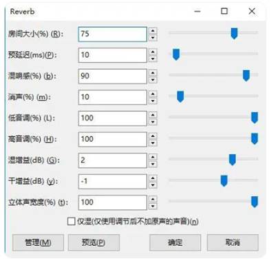 如何在ADI DSP中設計一個合理的混響？