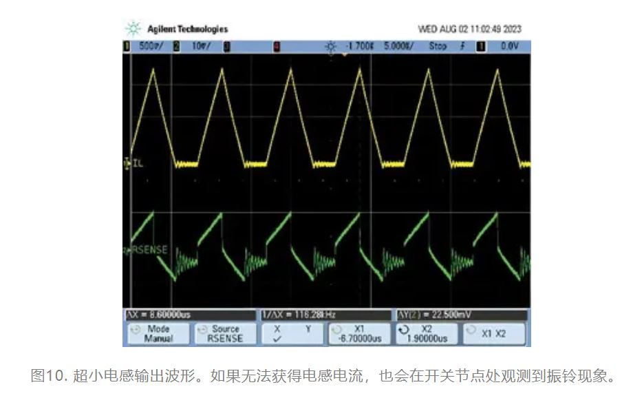 為什么我的電源會(huì)出現(xiàn)振鈴和過熱？