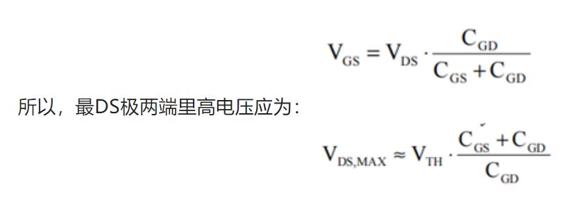 MOS管開通過(guò)程的米勒效應(yīng)及應(yīng)對(duì)措施