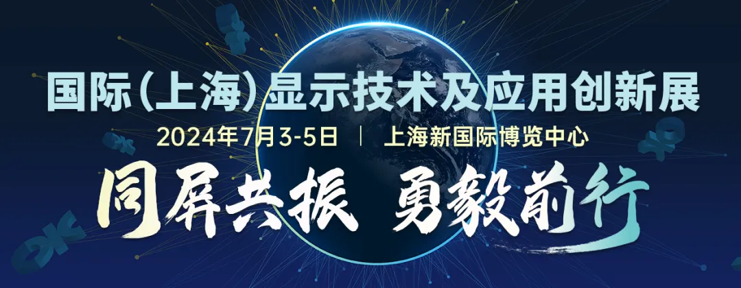 專訪通快李榮正——百年企業(yè)描繪顯示“新藍(lán)圖”